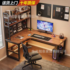 L型转角书桌洞洞板书架一体拐角电脑桌台式家用办公桌学生学习桌