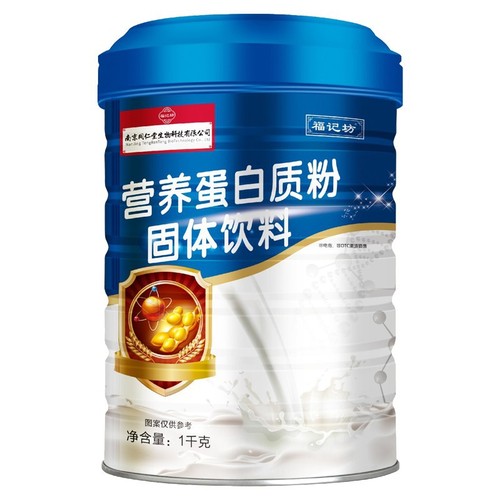 Protein Powder Calcium Iron Zinc Protein Powder for Children and Elderly Nutritional Powder 1000g Nanjing Tongren Tang Furui