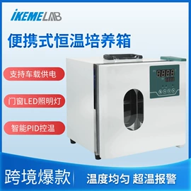 其他实验仪器;恒温试验设备;移液器