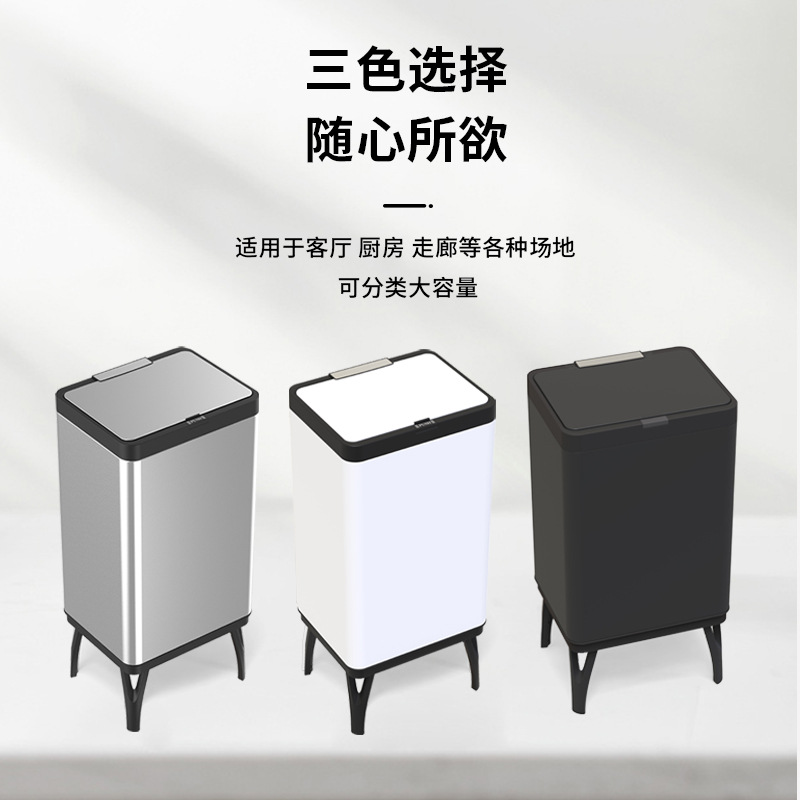 Botella de basura de inducción inteligente 34L / 40L / 50L / 60L tipo de clasificación de presión con cubierta de botella de basura de pie alto