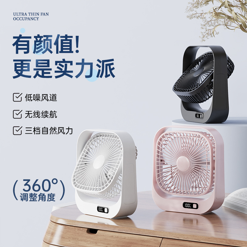 Amazon ventilador de lámpara de escritorio transfronterizo gran ventilador de viento ventilador de oficina doméstica ventilador pequeño ventilador de doble uso ventilador de circulación