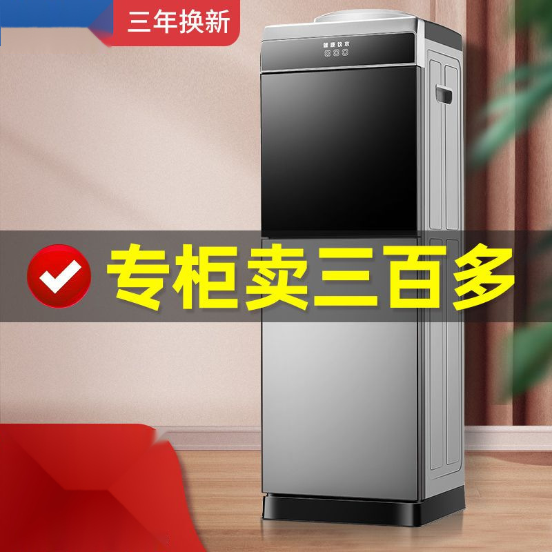 Meixingda Water Dispenser for Home Use, Vertical Hot and Cold Water Dispenser for Office, Dual-Door Refrigeration Water Boiler, Tea Bar Machine