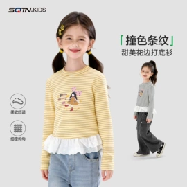 普通外套;童裤;童卫衣