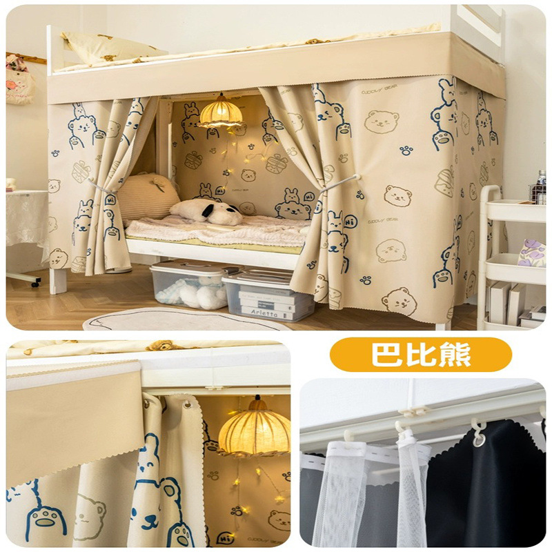 Riel especial para cortinas de litera en dormitorios universitarios, cortinas opacas resistentes, cortinas para escritorio, cortinas para dormitorio, cortinas para ventana, mosquiteras