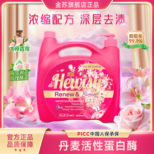 һ�����l�p���^ϴ��Һ10��ϴ��Һ����������