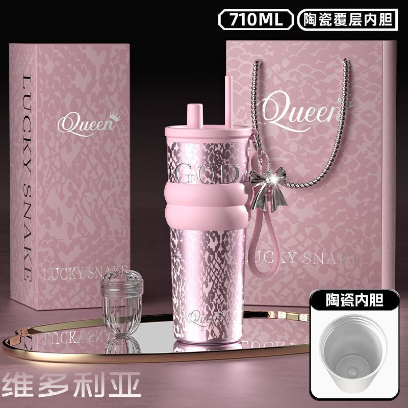 世大家同款吸管保温杯男女高颜值陶瓷内胆冰霸杯大容量车载水杯子|undefined