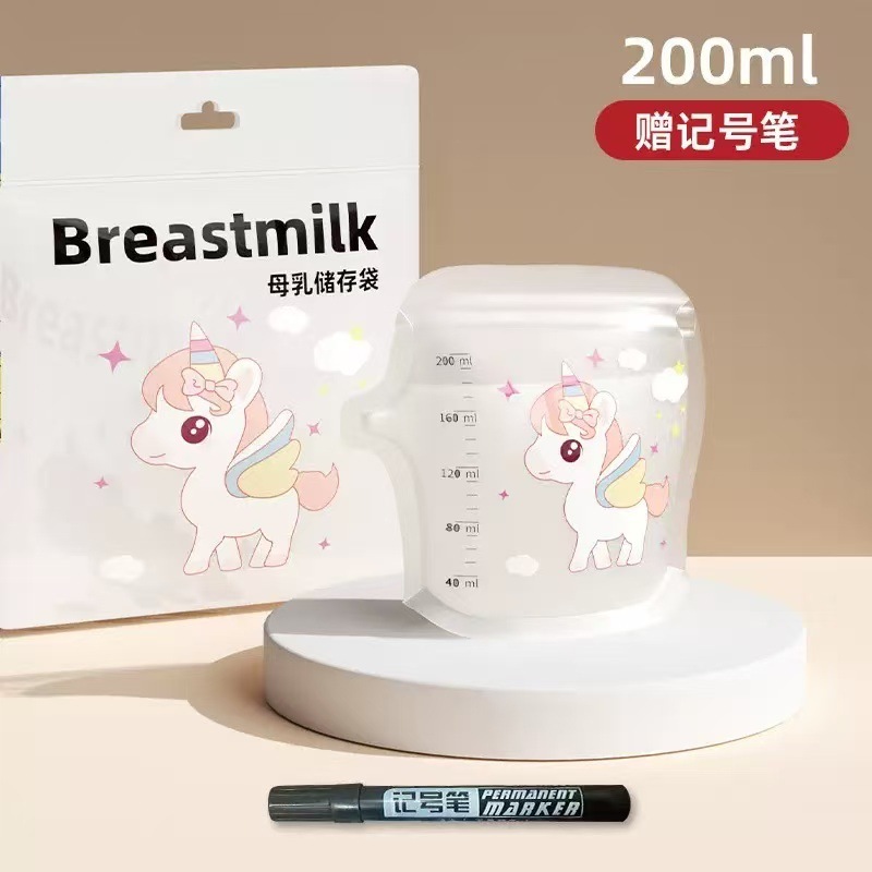 【30枚】使い捨て母乳保存袋 母乳保存袋 小容量 120ml 密閉母乳保存袋 200ml 注ぎ口|undefined