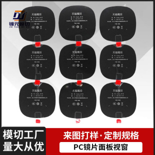 Customized Touch Button Bluetooth Speaker Mirror Display Pc Lens Nameplate Window Panel Sign Acrylic