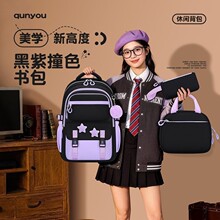 新款治愈色小学生书包大容量减负轻便小学初中女孩背包耐用双肩包