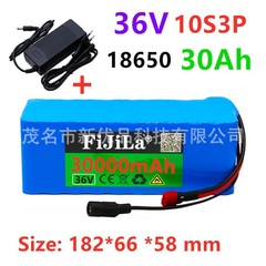 10S3P36V30ah バッテリーパック 186500 リチウムイオンバッテリー 500 ワットハイパワーバイクペダル用