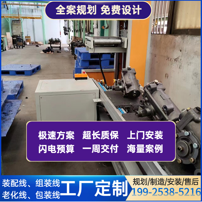 杭州源头厂家供应直流家用电焊机生产线 工业级电焊机测试返修线