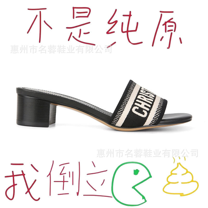 High-End Letter Embroidery One-Strap Dr Brand Flat Sandals for Women with Chunky Heels, Suitable for Outdoor Wear, Vacation, Beach, and Seaside