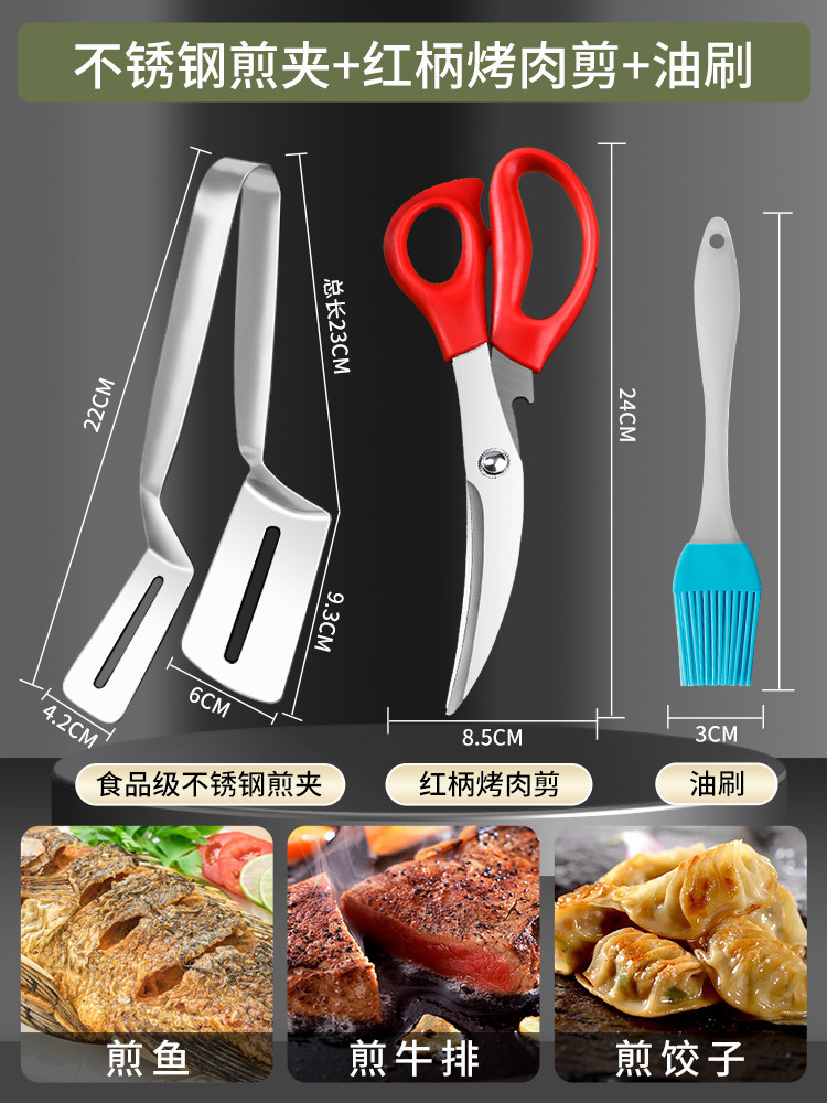 Alergar 430 acero inoxidable recomienda el engrosamiento de los comerciantes de pinzas fritas de pescado un clip 2 - en - 1