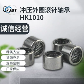 滚针轴承;其他滚动轴承