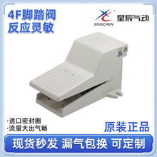 �ǳ�����_̤�y�_̤�_�P�Q���y4FV320/420 4F210-08/08L �F؛���l