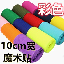 10cm��ħ�g�N��ɫ�p��ճ������ë���N�·���ĸ��ɳ�l�N����ճ�N