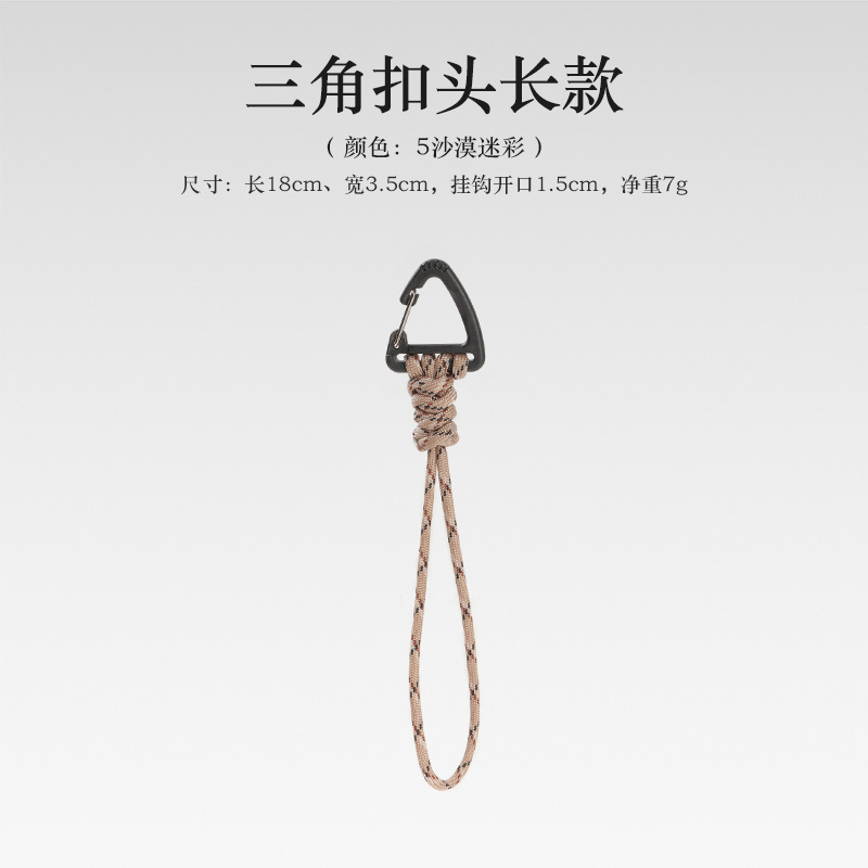 新型の7芯の鍵の紐を掛けて、手首をなくして屋外のキャンプの多機能のボタンを掛けます。|undefined