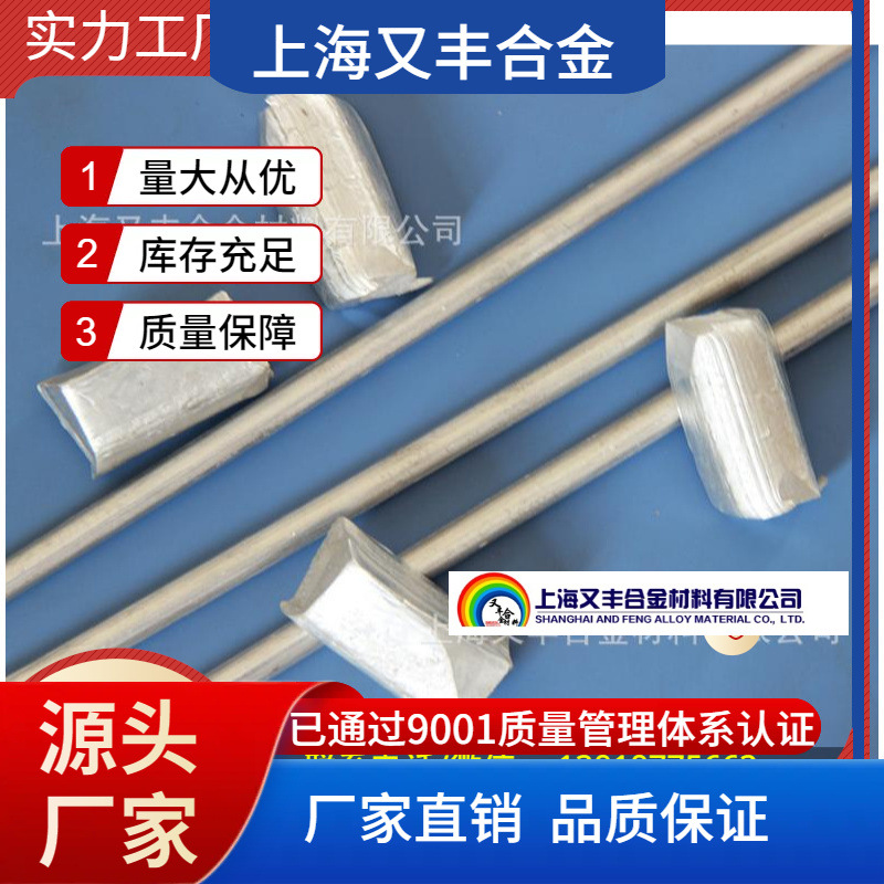 铝钛碳合金厂家 ALTi5C0.2  铝钛碳丝杆锭