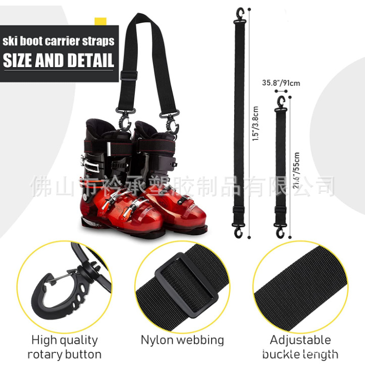 冬天成人滑雪靴便捷钩扣背带旱冰鞋肩带溜冰背带手提滑雪板捆绑带