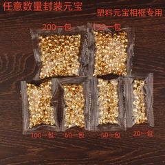 袋詰めプラスチックインゴット 1cm 小インゴット ゴールドインゴット ラッキーインゴット ミニインゴット フォトフレーム 特製インゴット