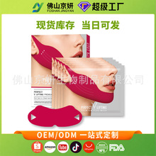 vĘ��Ĥ�zԭ���׼t�X�����z����ǽ��ݾ��A�aˮfacesheetmask��Ĥ