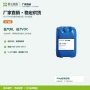 搭口制造lb-1190嘴棒胶粘剂