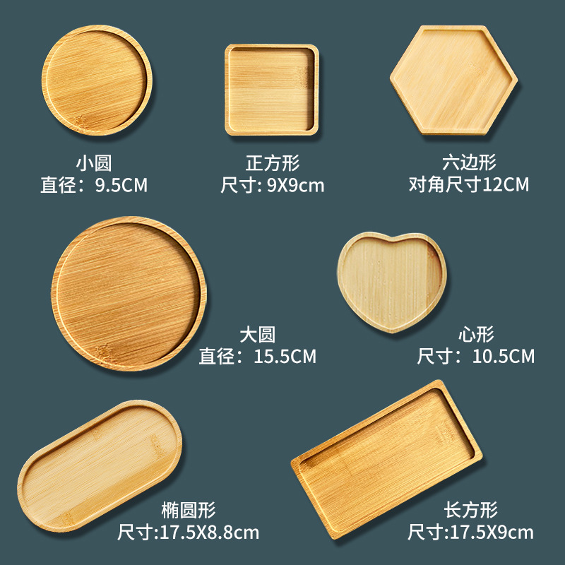 定制竹质杯垫餐垫创意DIY手工材料包底胚儿童托盘马赛克制作