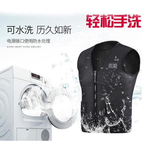 Smart rechargeable heating vest, electric heating vest, heating clothing, electric heating clothes for men and women, winter constant temperature warm vest