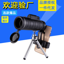 ����������Զ��40X60��˫Ͳ��Զ��΢�Ӵ�ָ�����ֻ����� �Ŵ�