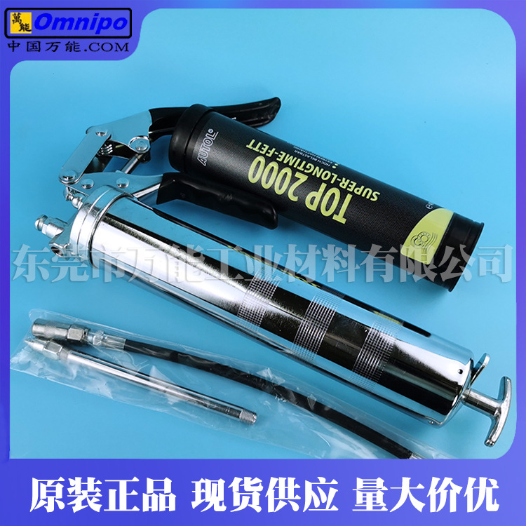 400G硬直筒油脂黄油枪400cc高压手动黄油枪硬直管润滑脂专用油枪