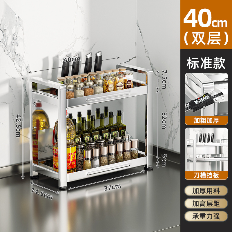 枪灰加厚厨房调料品置物架多功能调味料台面油盐酱醋刀筷收纳架子|undefined