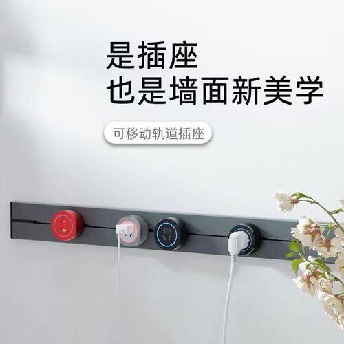 Exposed track creator hanging kitchen cabinets wireless power slides for bedrooms and living rooms with removable power strips