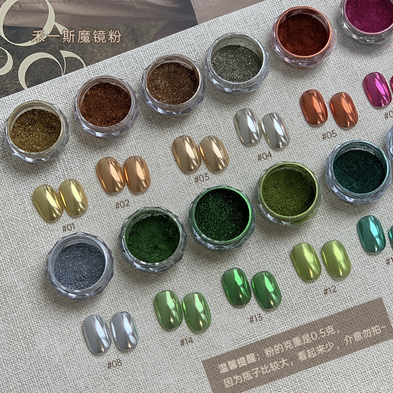 【He Yisi】Dreamland·New Style Nail Art Retro Champagne Gold Bronze Mirror Magic Mirror Powder Nail Art Accessories