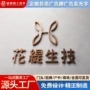 门头广告平面室外招牌