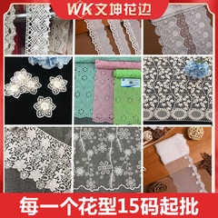 大花網布紗棉刺繡蕾絲滿幅 童裝女裝花邊面料輔料桌旗桌布寬126cm