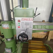摇臂钻床Z3040，3032,3045档多噪音小超音频淬火硬度高刚性好直供
