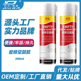 多用途清洁剂;马桶洁厕剂;油污清洁剂