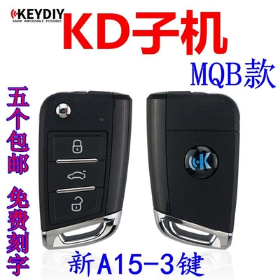 Car Keys — Remote Control Folding Key - kd-a15-3