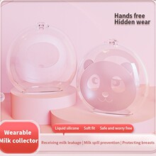 穿戴式一体集乳器母乳收集器接奶神器漏奶乳垫奶瓶兼容吸奶器