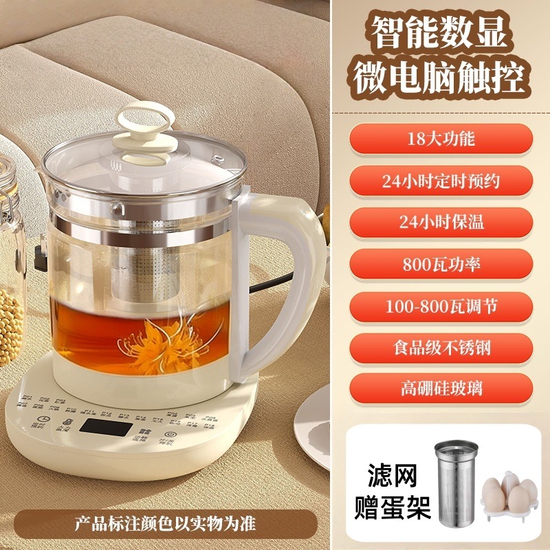 全自動健康ポット家庭用 1.8L 容量多機能ティーポットガラスケトルオフィスお茶作り小型|undefined