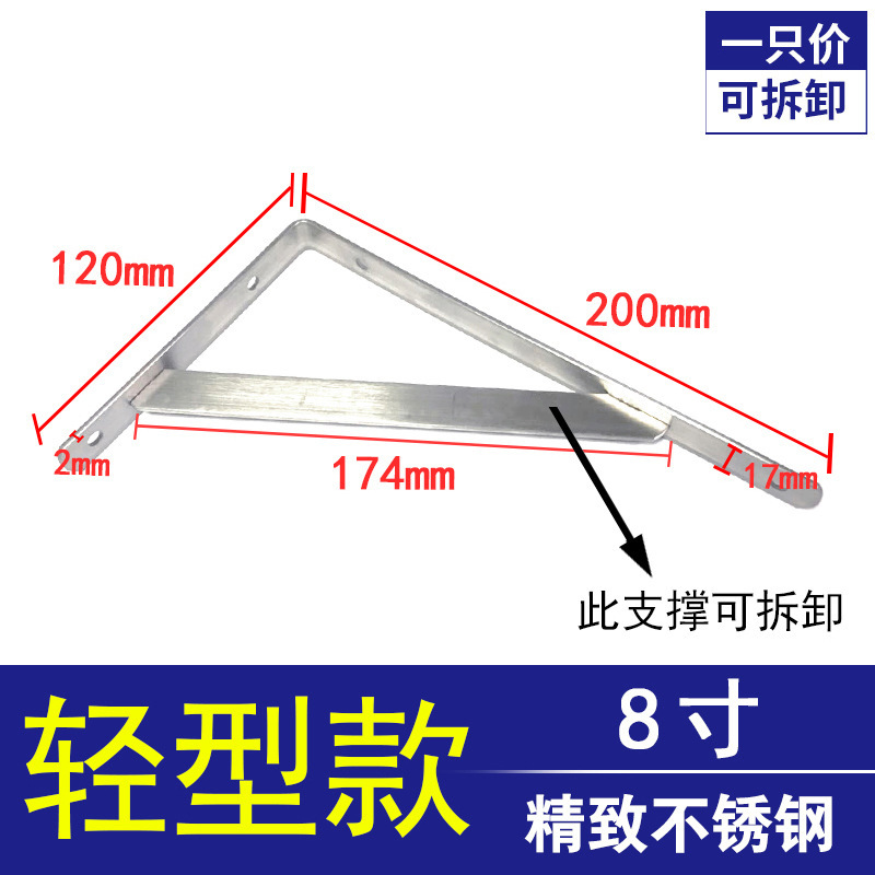 Soporte de triángulo de acero inoxidable sin perforaciones Soporte de estante de almacenamiento de cocina de ángulo recto sólido Soporte de estante de pared Estante de soporte