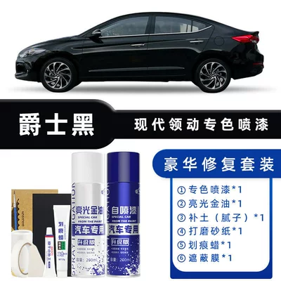 Avtomobil boya qələmləri Repair Magic Touch-Up Pen - color-classification-jazz-black-luxury-restoration-free-soil-replenishment-scratch-wax-masking-film-tools