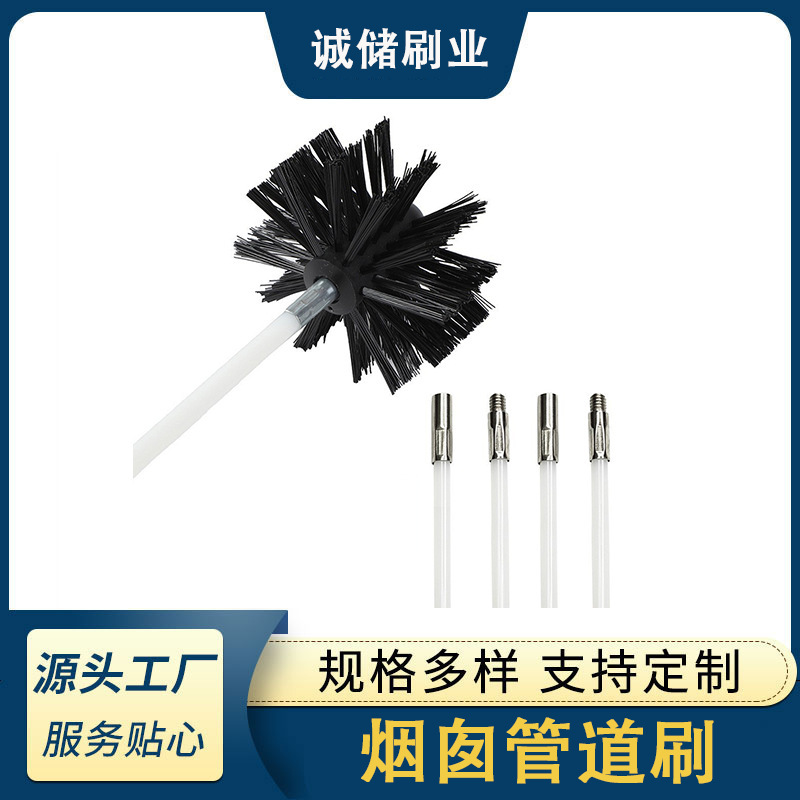 Cross-border chimney brush dryer pipe brush range hood pipe cleaning brush boiler inner wall cleaning brush manufacturers wholesale Cross-border chimney brush dryer pipe brush range hood pipe cleaning brush boiler inner wall cleaning brush manufacturers wholesale