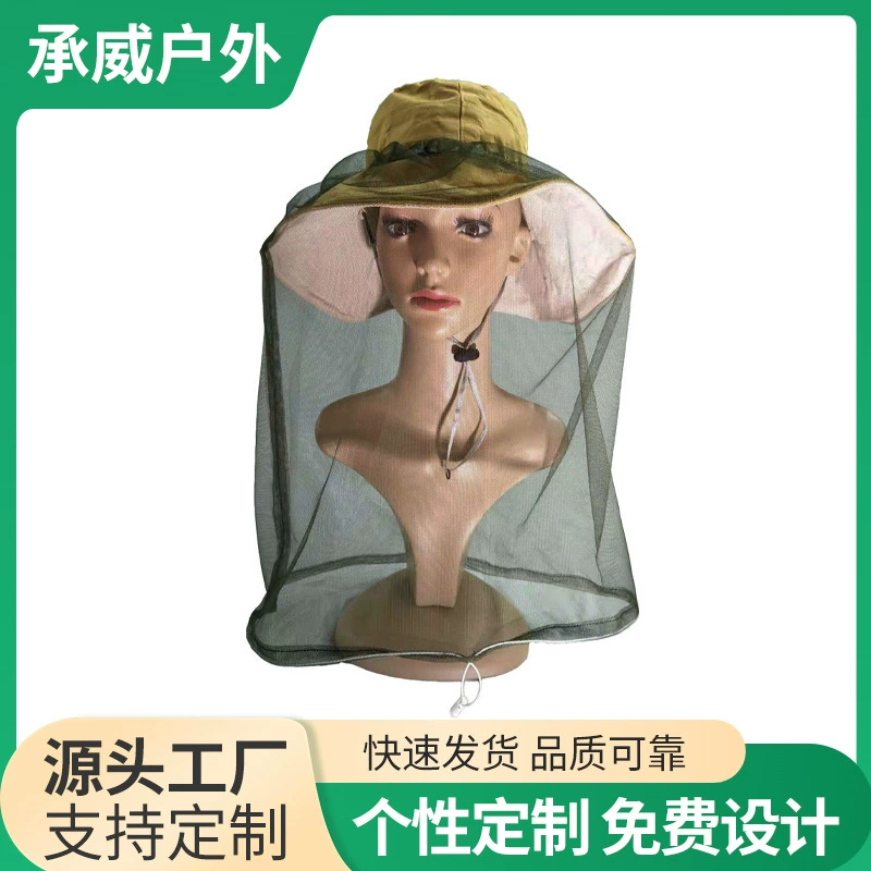 Уличная сетчатая шляпа от комаров, шляпа для дикой рыбалки, шляпа с москитной сеткой в ​​стиле кемпинга, защитная шляпа-маска, товары для путешествий в стиле кемпинга