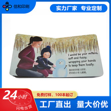 �羳���Q�W�ރ�ͯ�D��ӡˢ�����D���s־���ƃ�ͯ�x��ӡˢ