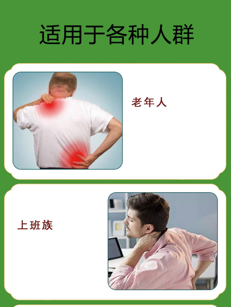 Mugwort Herbal Heat Patch Self Heating Moxa Warmth for Neck Shoulder Waist Knee 8 Patches per Box specifications
