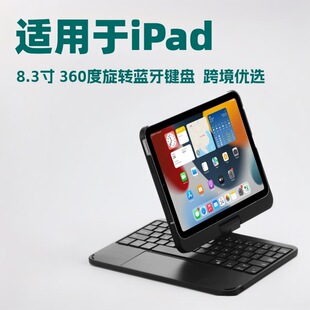 �m���iPadmini6mini7���ʺ米���{���I�P���o��8.3�����w���W