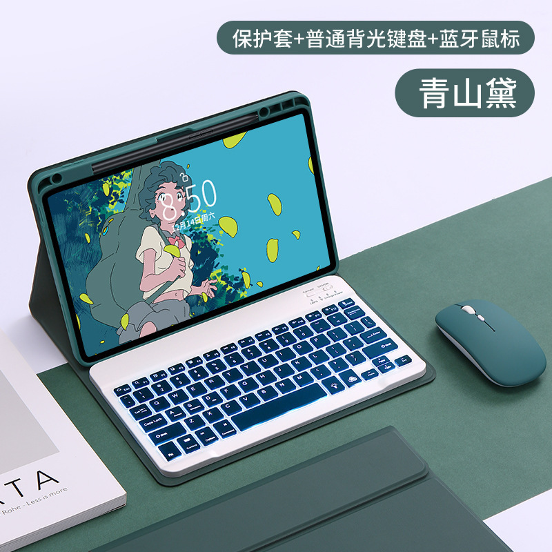 适用荣耀MagicPad2平板蓝牙触控背光键盘GTPro12.3上笔槽皮套键鼠|undefined