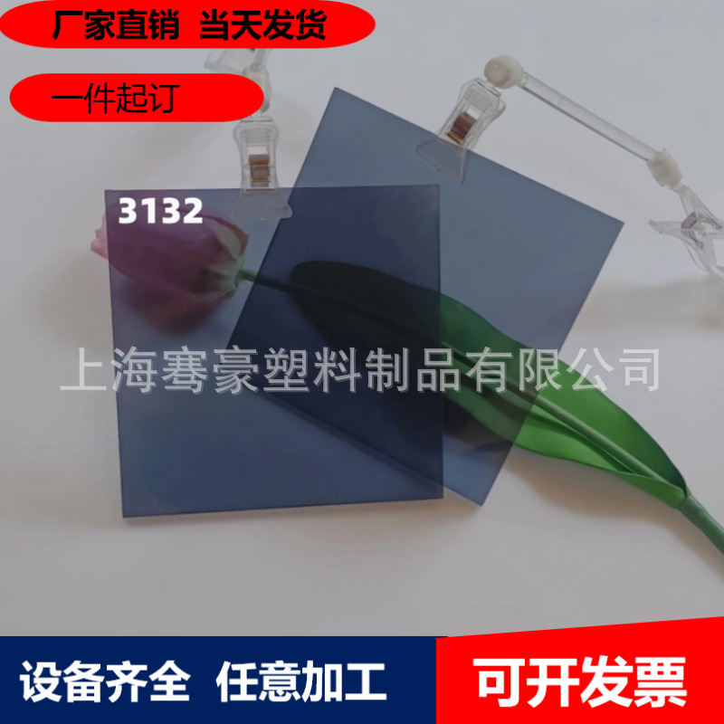 灰色5mm透明亚克力PMMA浅灰烟灰有机玻璃切割粘接展示柜来图折弯