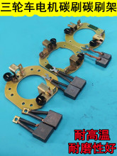 늄݆܇̼ˢ 늙C̼ˢ̼ˢ48V늙C60V1000W72V